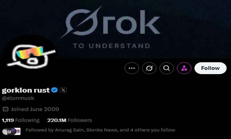 एलन मस्क का नया नाम ‘Gorklon Rust’: मज़ाक या तकनीकी संकेत?