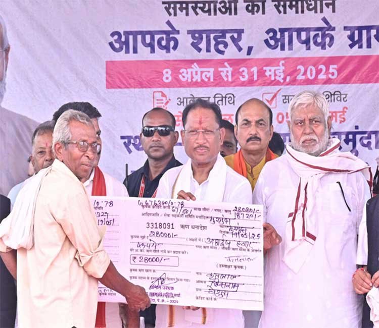 रायपुर : समाधान शिविर सरकार की जवाबदेही और जनसेवा का प्रतीक - मुख्यमंत्री विष्णु देव साय