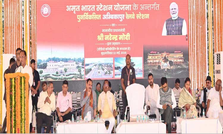 रायपुर : प्रधानमंत्री श्री नरेंद्र मोदी ने छत्तीसगढ़ के 05 अमृत स्टेशनों का किया उद्घाटन