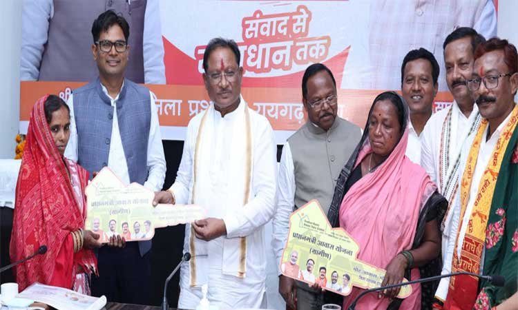 रायपुर : मुख्यमंत्री ने बिरहोर महिलाओं को सौंपी पक्के आवास की चाबी