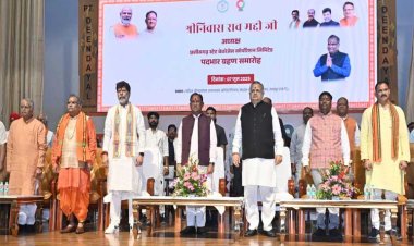 रायपुर : मुख्यमंत्री श्री विष्णुदेव साय छत्तीसगढ़ स्टेट बेवरेजेस कॉर्पोरेशन के अध्यक्ष श्रीनिवास मद्दी के पदभार ग्रहण समारोह में हुए शामिल