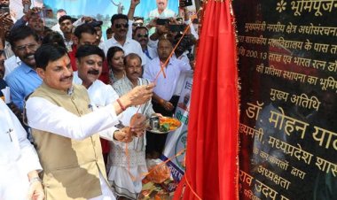 कृषि आधारित उद्योग लगाने पर मिलेगी 50 प्रतिशत सब्सिडी : मुख्यमंत्री डॉ. यादव