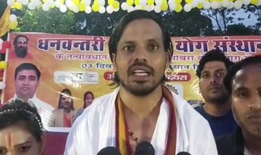 ओबरा में तीन दिवसीय योग महोत्सव शुरू, केंद्रीय औद्योगिक सुरक्षा बल और पतंजलि संस्थान की भागीदारी