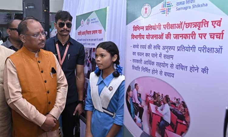 रायपुर : छत्तीसगढ़ की शिक्षा में एक साहसिक छलांग