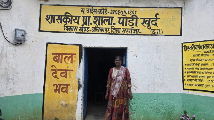 रायपुर : युक्तियुक्तकरण से पोड़ी खुर्द के प्राथमिक शालाओं को मिले शिक्षक