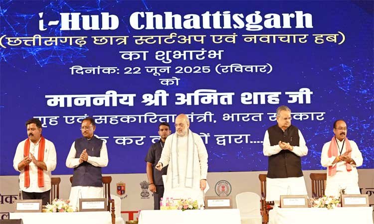 रायपुर : केंद्रीय गृहमंत्री श्री अमित शाह ने राष्ट्रीय न्यायालयिक विज्ञान विश्वविद्यालय के अस्थायी परिसर एवं आई-हब रायपुर का किया वर्चुअली उद्घाटन