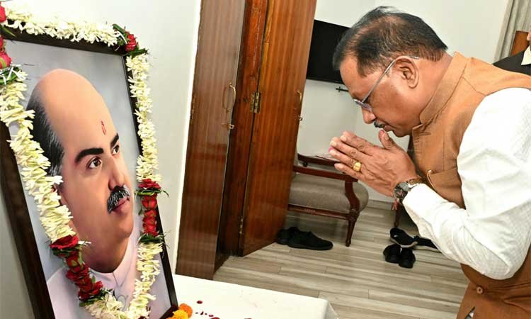 रायपुर : मुख्यमंत्री श्री विष्णु देव साय ने डॉ. श्यामा प्रसाद मुखर्जी की पुण्यतिथि पर श्रद्धांजलि अर्पित की