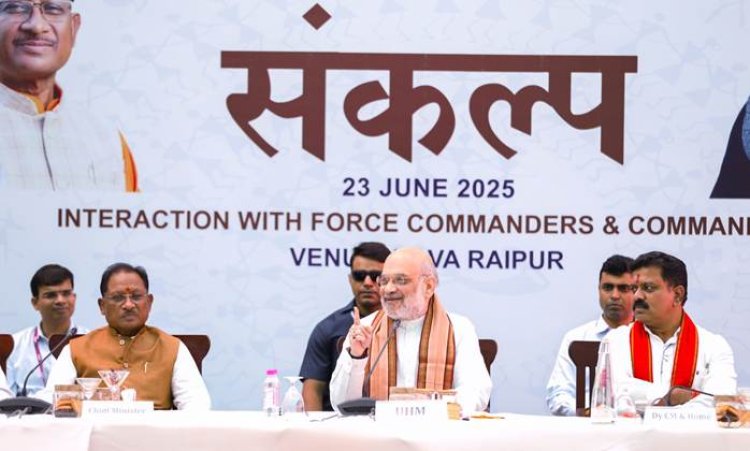 रायपुर : केंद्रीय गृह एवं सहकारिता मंत्री श्री अमित शाह ने आज छत्तीसगढ़ के नवा रायपुर में सुरक्षा बलों के जवानों के साथ संवाद किया