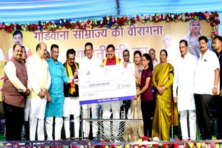 वीरांगना रानी दुर्गावती की वीरता-शौर्य और पराक्रम भावी पीढ़ी के लिए प्रेरणा : मुख्यमंत्री डॉ. यादव