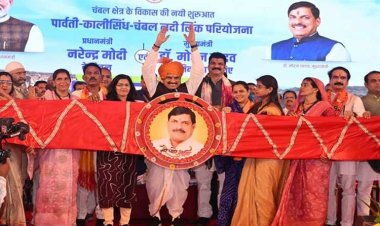 पीकेसी के साथ कुंभराज वृहद सिंचाई परियोजना से गुना जिले के खेत होंगे सिंचित : मुख्यमंत्री डॉ. यादव