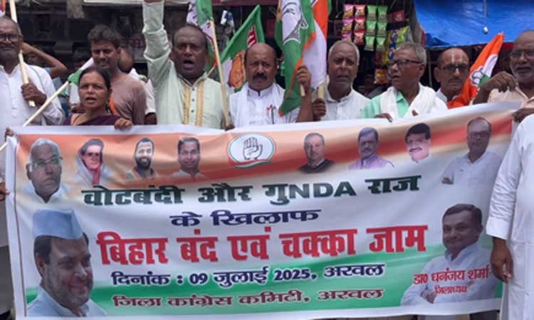 अरवल : चक्का जाम का मिला-जुला असर, यातायात रहा बाधित