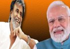 फिल्मी सफर के 50 साल पूरे करने पर पीएम मोदी ने रजनीकांत को दी बधाई, थलाइवर ने जताया आभार