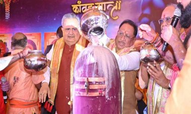 रायपुर : सावन की पावन बेला में मुख्यमंत्री श्री विष्णु देव साय ने किया भगवान शिव का रूद्राभिषेक, प्रदेशवासियों की समृद्धि और सुख-शांति की कामना