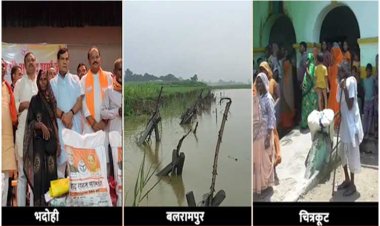 उत्तर प्रदेश के मंत्रियों ने बाढ़ प्रभावित क्षेत्रों का दौरा कर राहत कार्यों की समीक्षा की