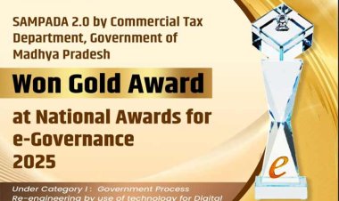 मध्यप्रदेश को संपदा 2.0 सॉफ्टवेयर के लिए मिला ‘राष्ट्रीय ई-गवर्नेंस स्वर्ण पुरस्कार’