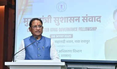 रायपुर: ईमानदारी और निष्ठा से निभाई गई जिम्मेदारी देती है सकारात्मक परिणाम – मुख्यमंत्री श्री विष्णुदेव साय