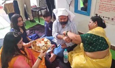 लोहे की सलाखों के बीच मनाया रक्षाबंधन, छलक उठीं भावनाएँ