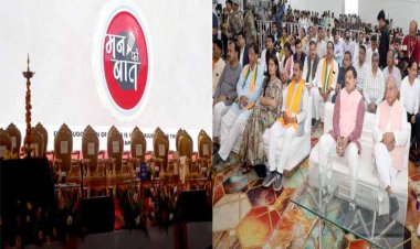 प्रधानमंत्री श्री मोदी ने मन की बात कार्यक्रम में मध्यप्रदेश में हो रहे स्पोर्ट्स रिवोल्यूशन का किया उल्लेख