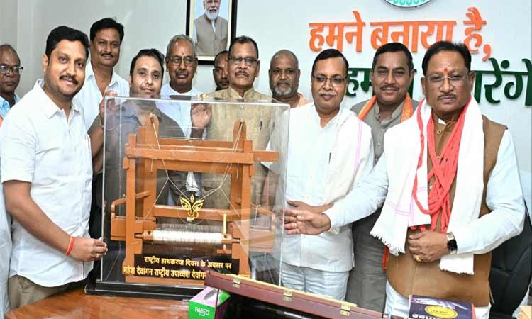 रायपुर : मुख्यमंत्री श्री विष्णु देव साय से बुनकर समाज के प्रतिनिधिमंडल ने की सौजन्य भेंट