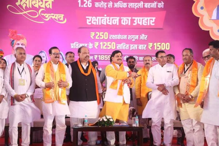 भाई-बहन के अमिट रिश्ते का प्रतीक है रक्षाबंधन का पवित्र त्यौहार : मुख्यमंत्री डॉ. यादव