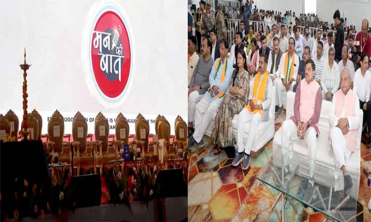 प्रधानमंत्री श्री मोदी ने मन की बात कार्यक्रम में मध्यप्रदेश में हो रहे स्पोर्ट्स रिवोल्यूशन का किया उल्लेख