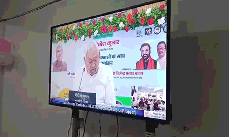 बिहार में सभी घरेलू उपभोक्ताओं को 125 यूनिट मुफ्त बिजली, मुख्यमंत्री ने किया ऐलान