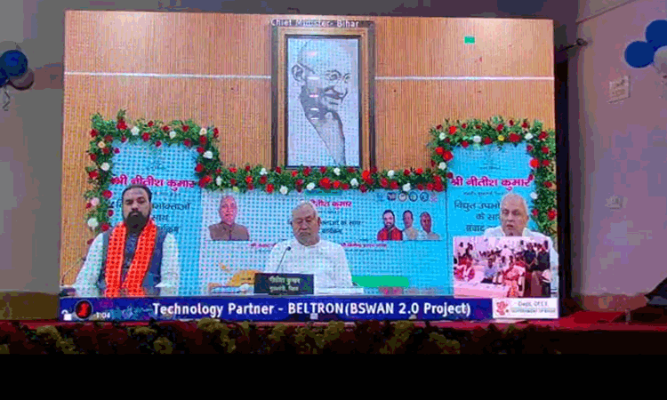 टाउन हॉल में बिजली उपभोक्ता संवाद, 125 यूनिट मुफ्त बिजली और सोलर पैनल का ऐलान