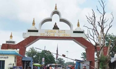 नेपाल हिंसा के बाद भारत-नेपाल सीमा पर बढ़ी निगरानी, ककरहवा बॉर्डर पर सख्ती