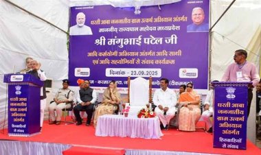 धरती आबा अभियान जनजातियों को मुख्य धारा में लाने की पहल : राज्यपाल श्री पटेल