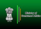 खाद्य तेल क्षेत्र में पारदर्शिता बढ़ाने के लिए उपभोक्ता मंत्रालय ने VOPPA आदेश 2025 किया संशोधित
