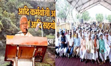 जनजातीय कल्याण की योजनाओं का लाभ, अंतिम व्यक्ति तक पहुंचाए: राज्यपाल श्री पटेल