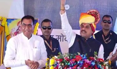 मुख्यमंत्री डॉ. यादव बोले – आकांक्षी जिलों से बदली राजगढ़ की तस्वीर, हर खेत तक पहुंचा सिंचाई का पानी