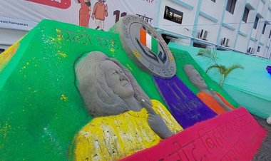 बेतिया में सैंड आर्ट के ज़रिए मतदाता जागरूकता की अनूठी पहल, लोकतंत्र के पर्व को मिली नई कलात्मक अभिव्यक्ति