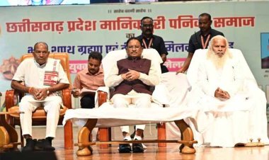 रायपुर : सामाजिक विकास का मूलमंत्र है शिक्षा, शिक्षा के बिना जीवन अधूरा – मुख्यमंत्री श्री साय