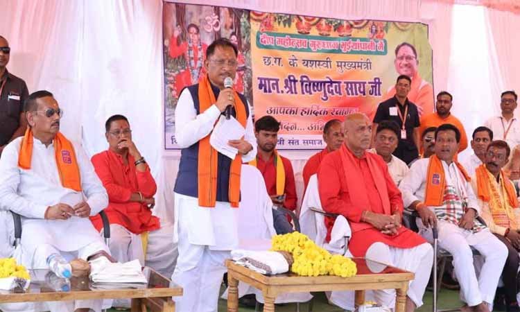 रायपुर : संतों की कृपा और जनता के विश्वास से ही संभव हुआ सुशासन का दीपोत्सव: मुख्यमंत्री श्री विष्णु देव साय
