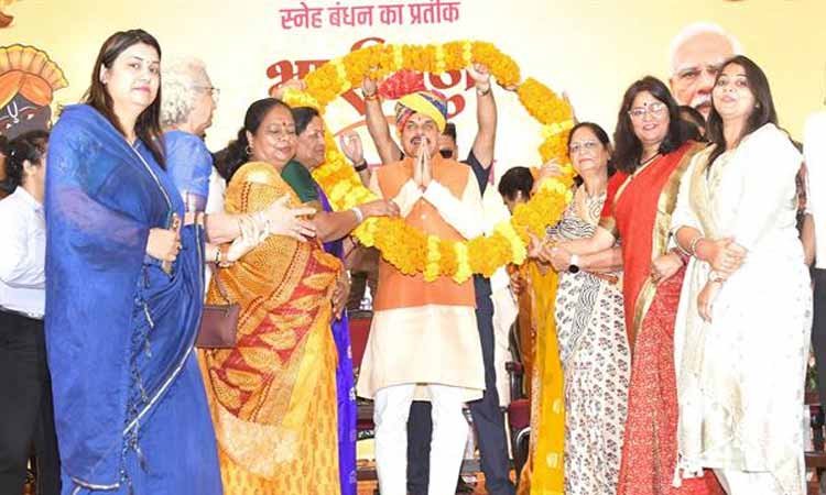 बहनों की मुस्कान ही सरकार की पूंजी है : मुख्यमंत्री डॉ. यादव