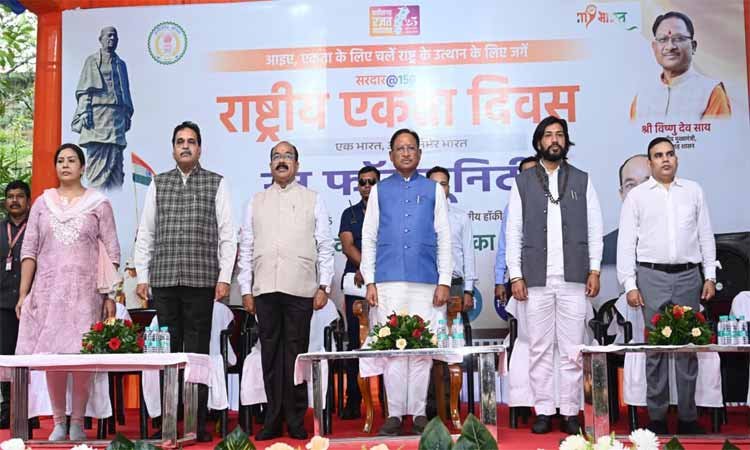 रायपुर : अपनी कर्मठता और दृढ़ इच्छाशक्ति से लौहपुरुष बने सरदार पटेल : मुख्यमंत्री श्री विष्णु देव साय
