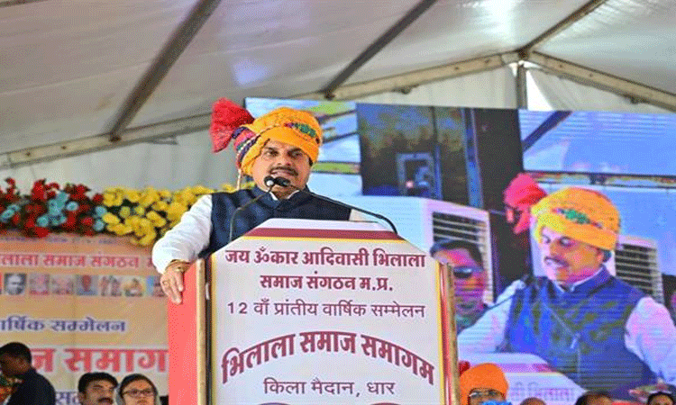 भिलाला समाज ने जगाई सामाजिक चेतना : मुख्यमंत्री डॉ. यादव