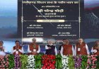 प्रधानमंत्री मोदी ने छत्तीसगढ़ विधानसभा के नए भवन का उद्घाटन किया