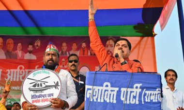 'जान की बाजी लगाने को तैयार हूं...' सीएम डॉ. मोहन को रोकने विपक्ष ने की बड़ी साजिश, हैलीपैड खोदा, सभा स्थल पहुंच मार्ग भी किया बाधित 