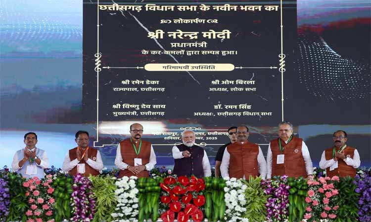 प्रधानमंत्री मोदी ने छत्तीसगढ़ विधानसभा के नए भवन का उद्घाटन किया